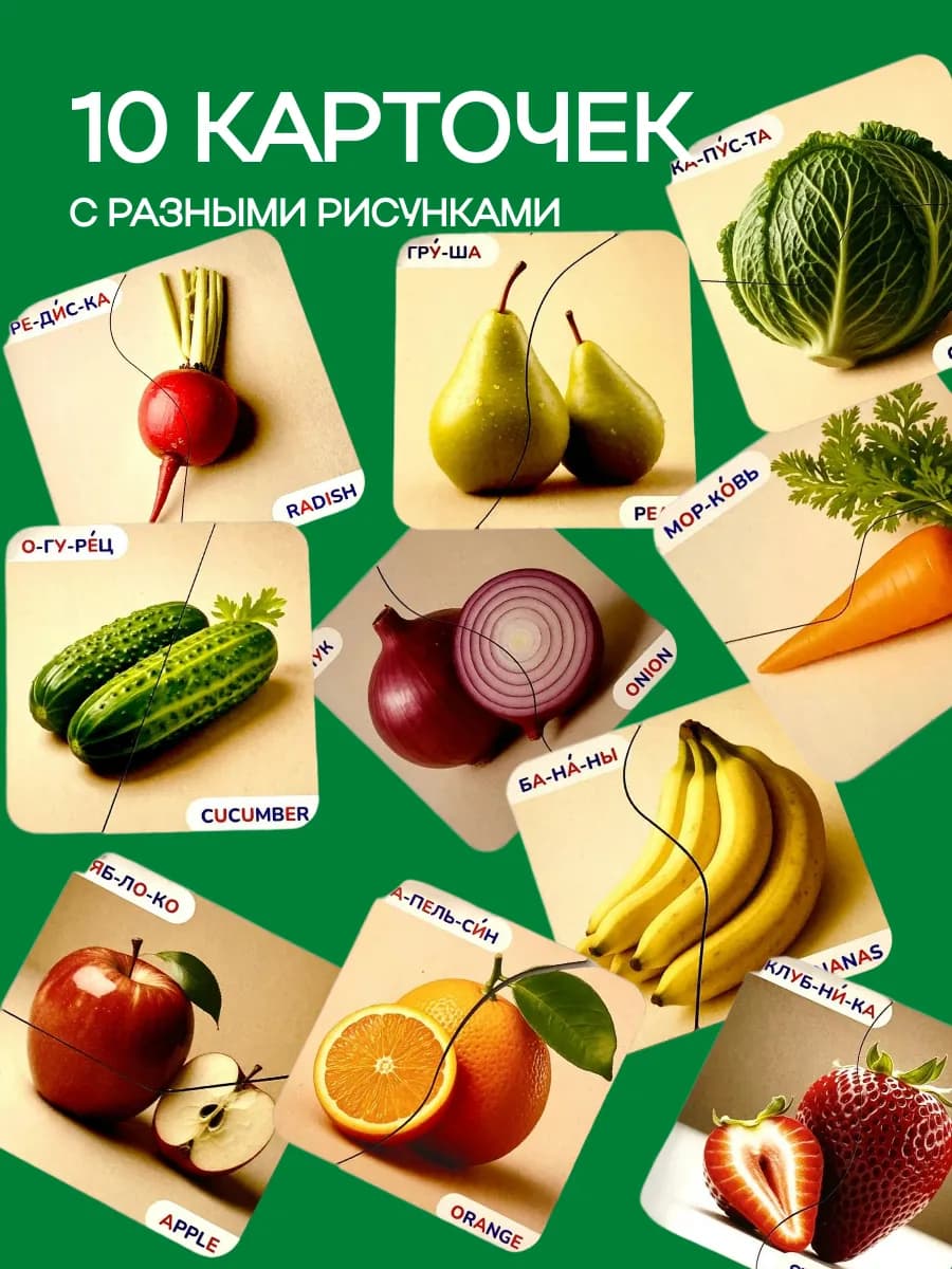 Пазлы половинки овощи, фрукты и ягоды деревянные для малышей