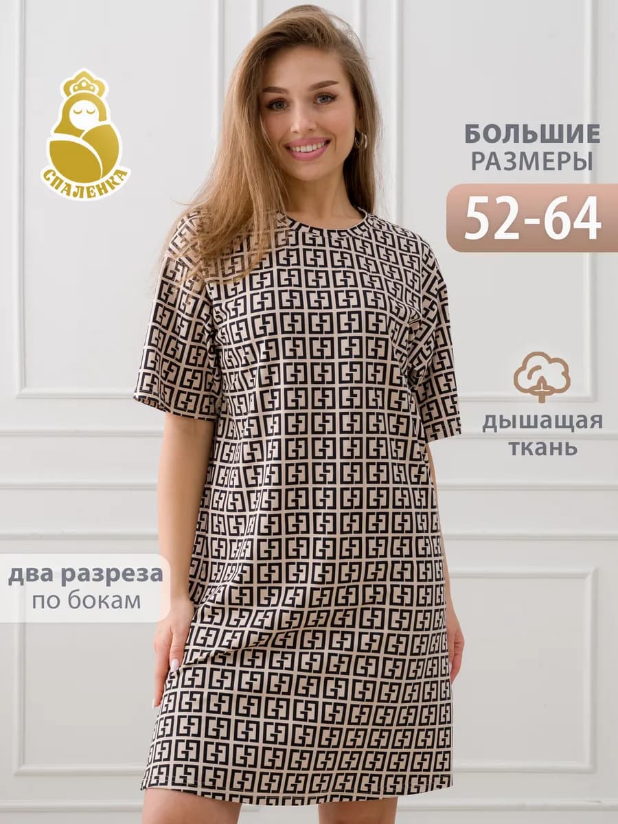 Платье футболка длинная оверсайз хлопок короткое,летнее