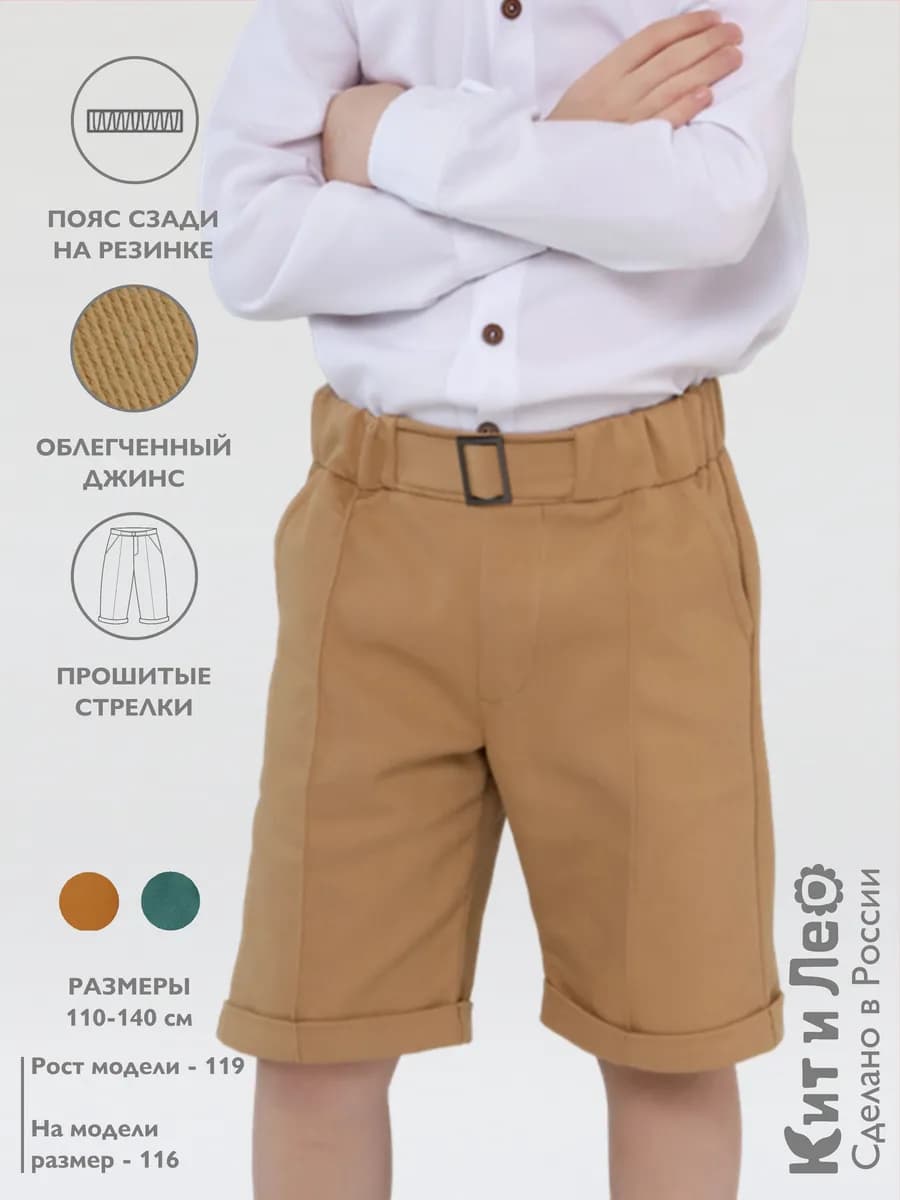 Джинсовые шорты на лето классические