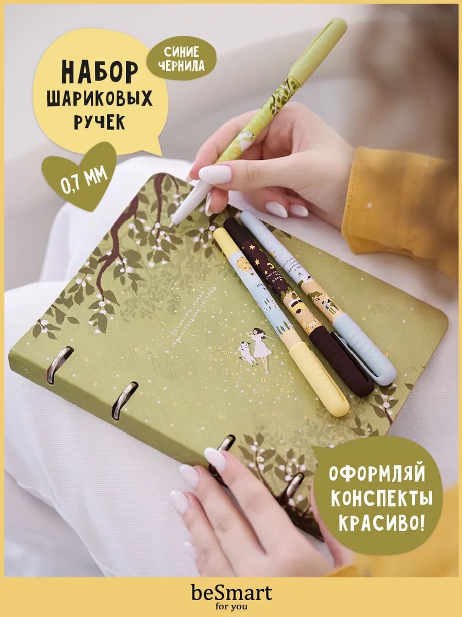 Шариковые ручки синие набор