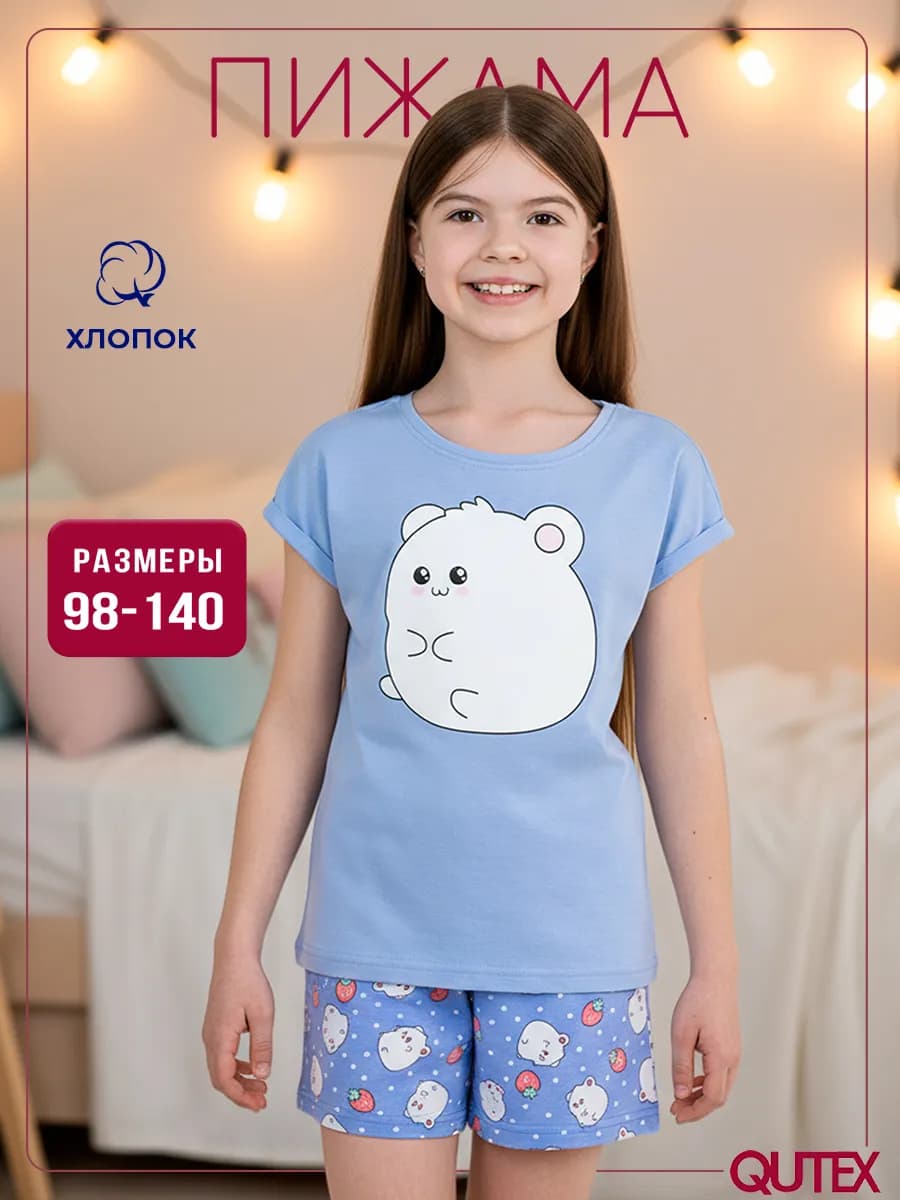 Пижама футболка и шорты