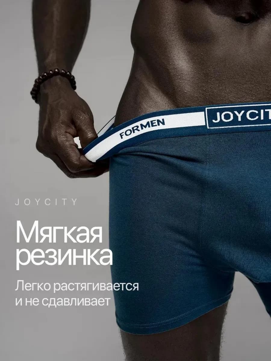 Набор трусов боксеры спортивные базовые 4 шт