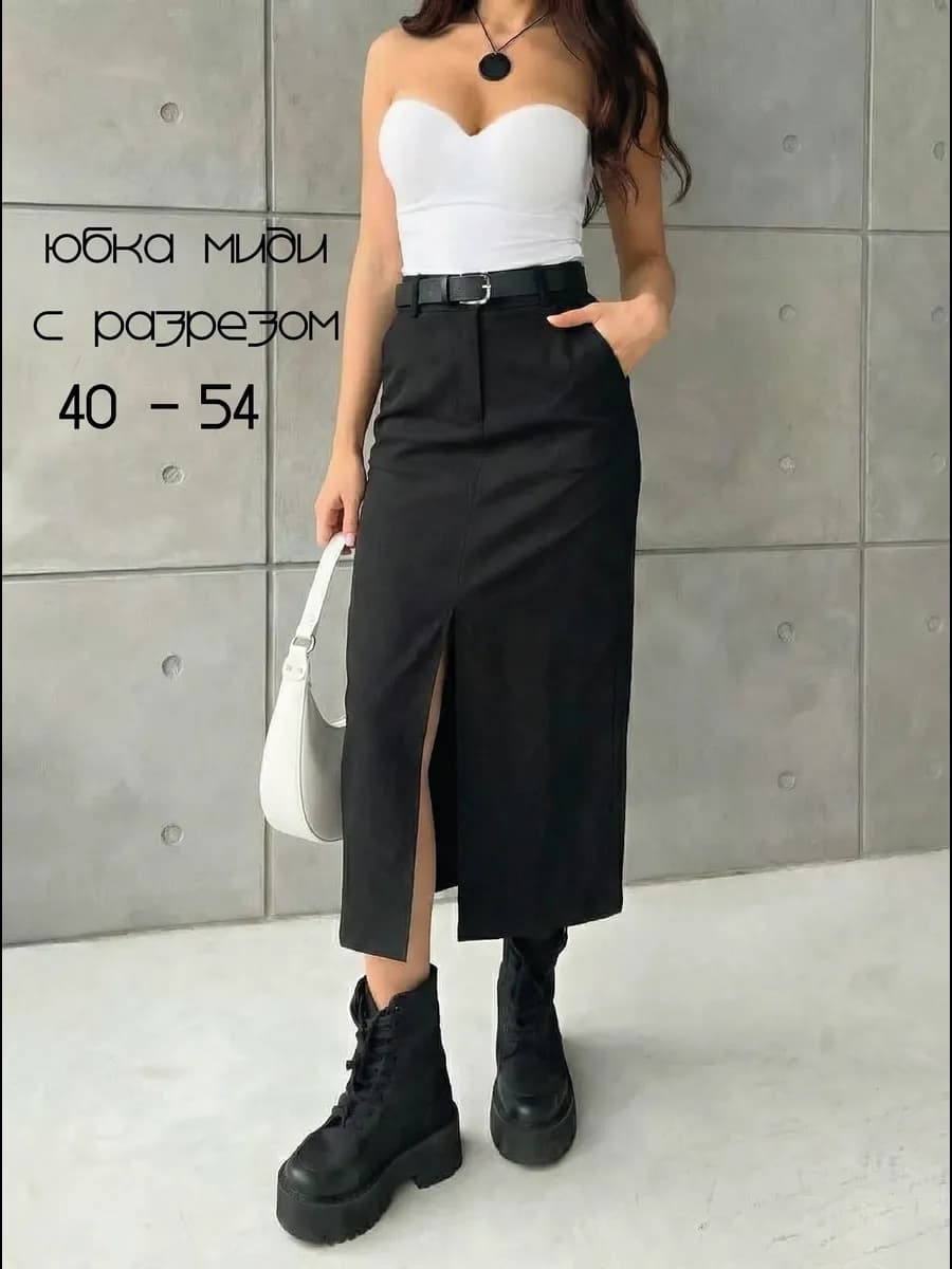 Юбка миди с разрезом джинсовая длинная в офис