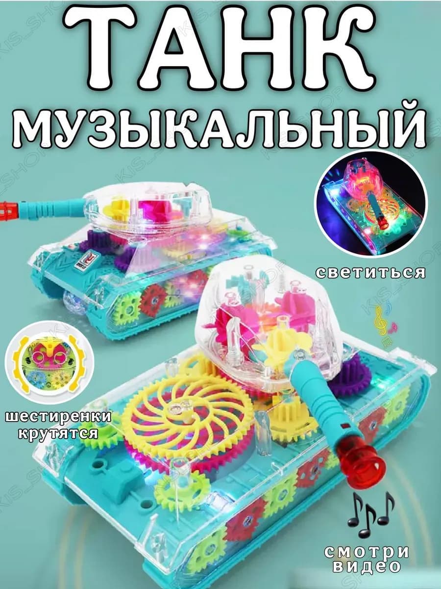 Игрушка подарок для мальчиков и девочек развивающая