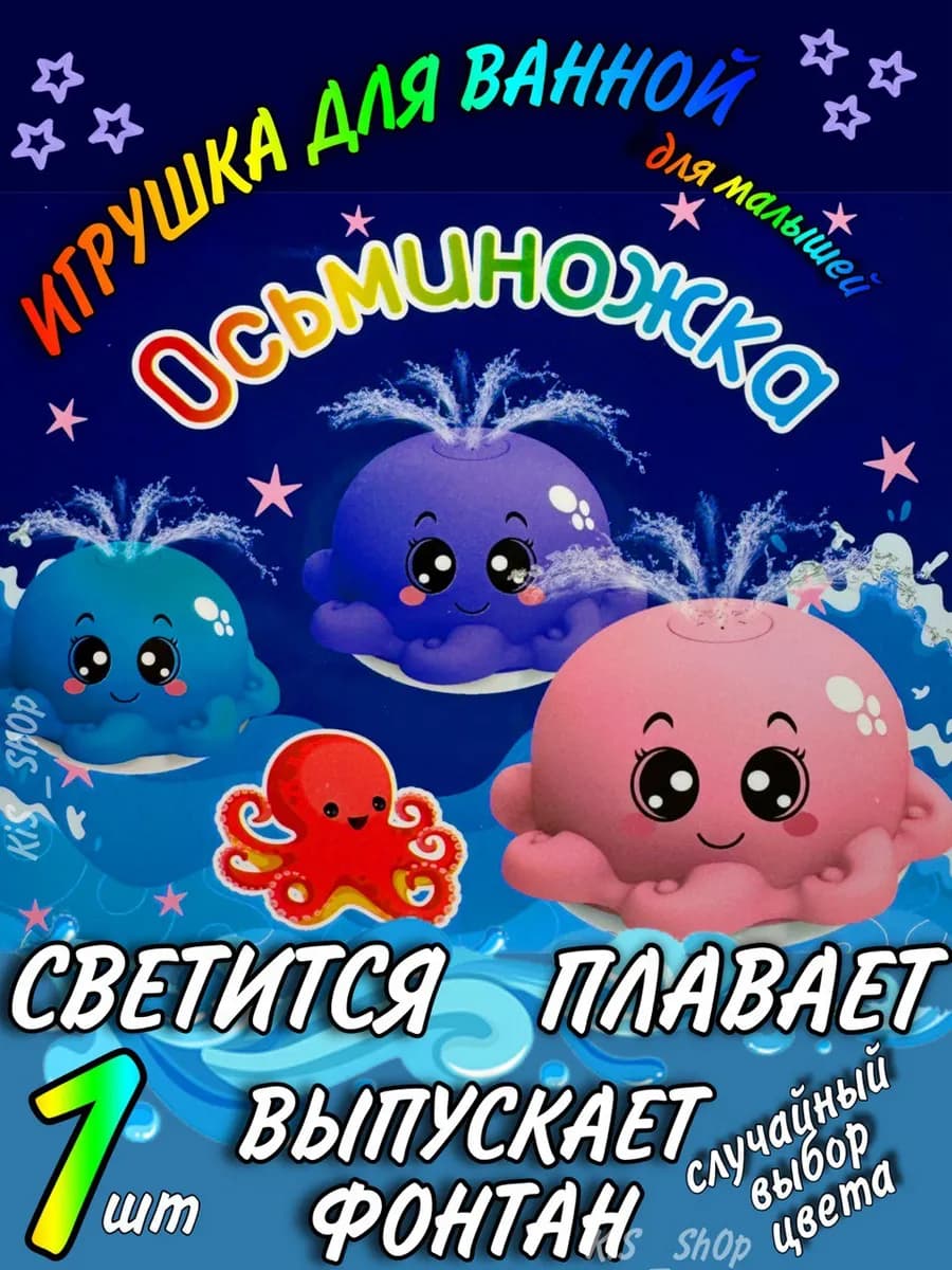 Игрушка подарок для мальчиков и девочек развивающая
