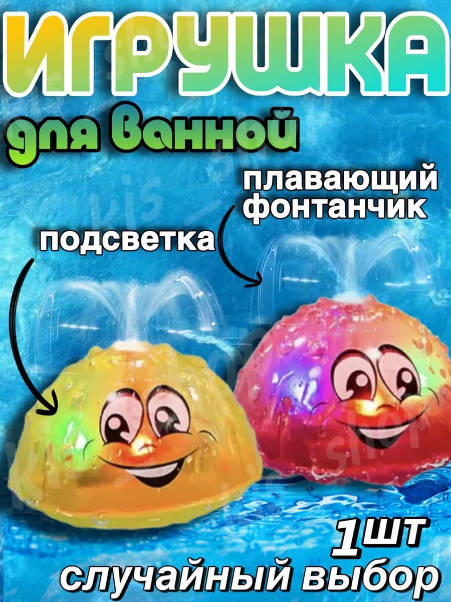 Игрушка подарок для мальчиков и девочек развивающая