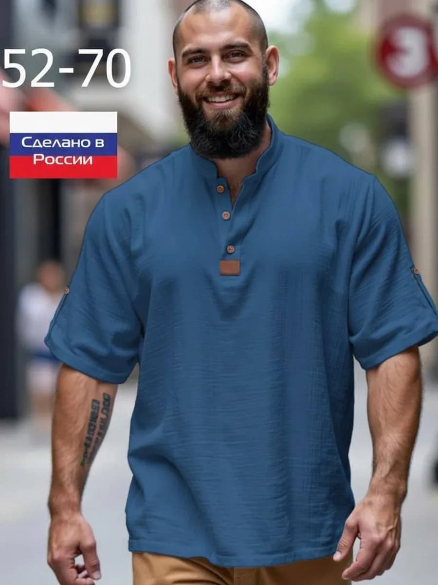 Муслиновая рубашка короткий рукав футболка оверсайз и лето