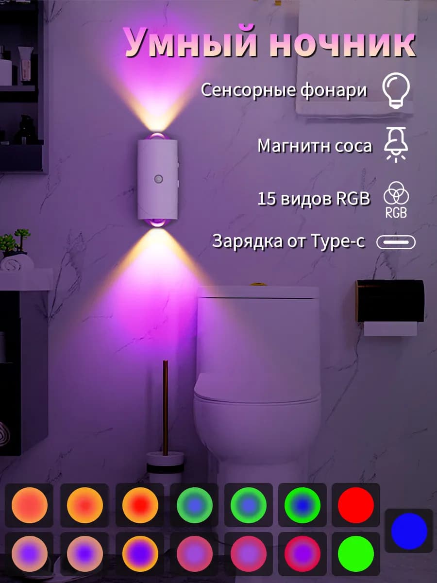 Ночник лампа закат RGB ночник рассвета