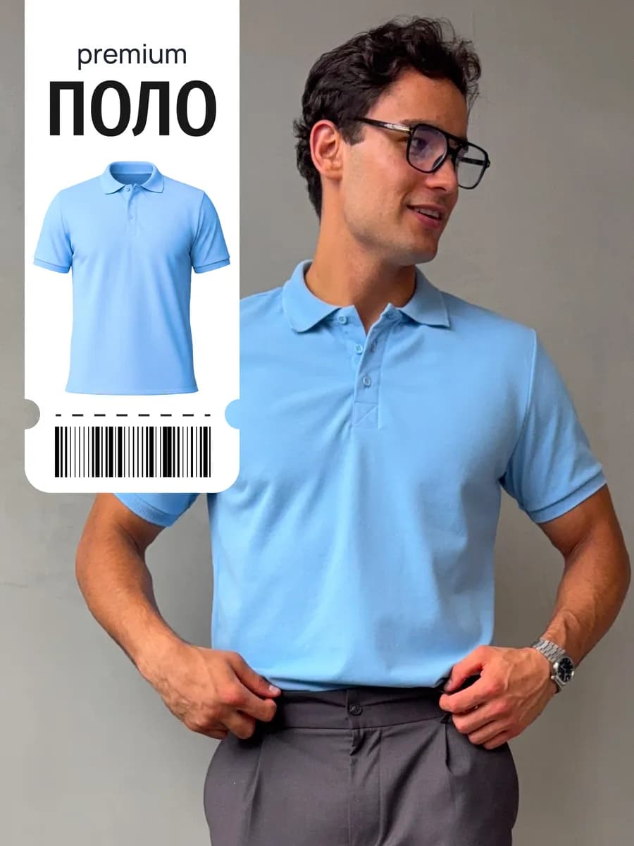 Футболка поло с коротким рукавом