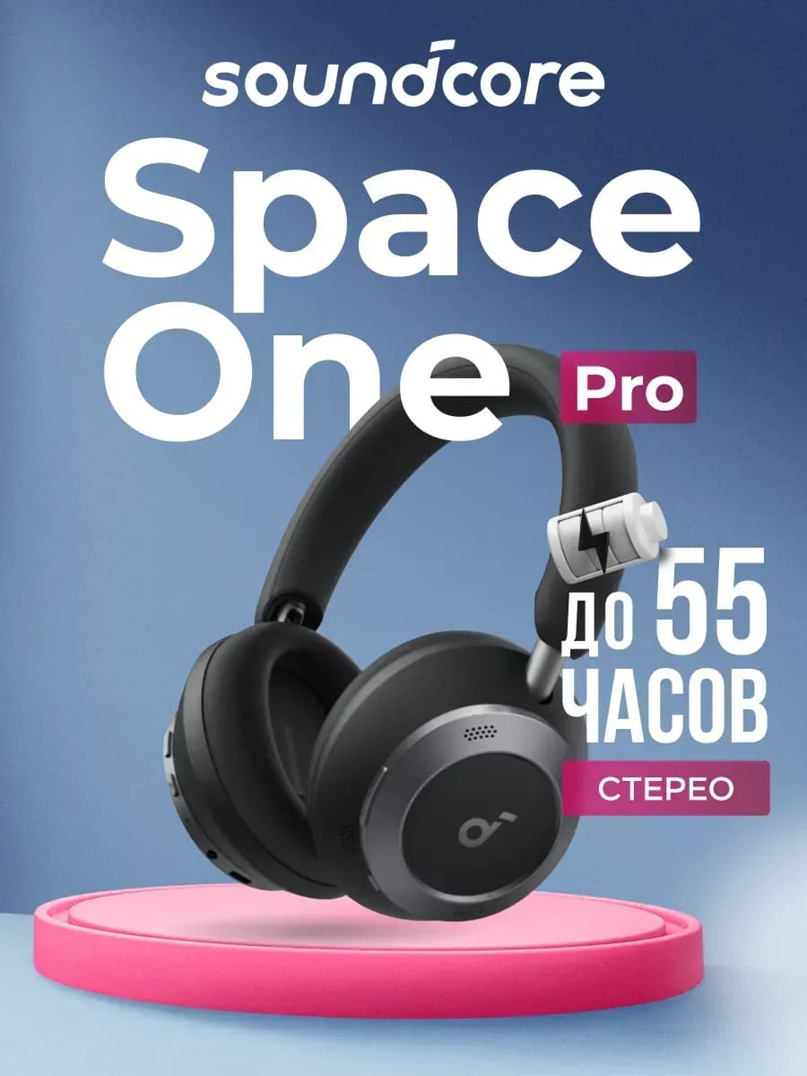 Bluetooth гарнитура Anker Space One Pro Black