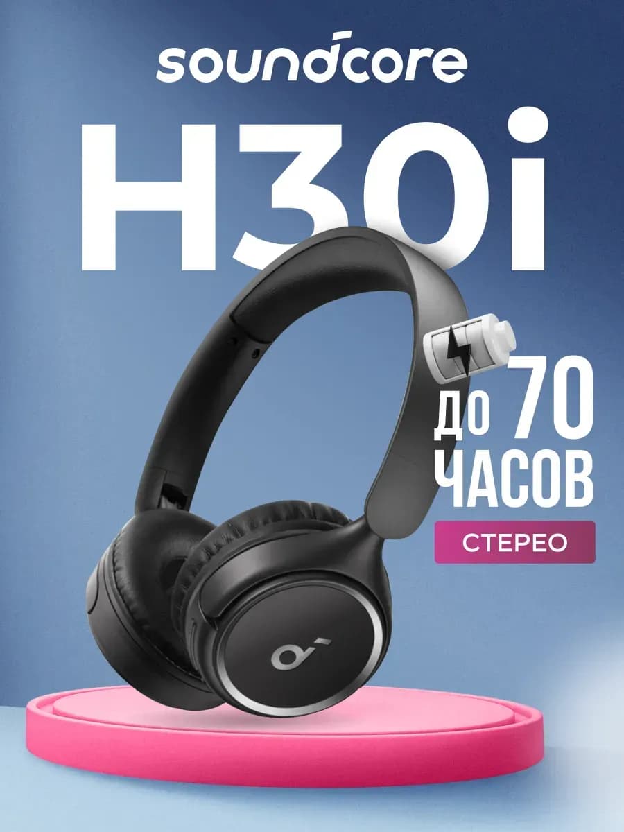 Bluetooth гарнитура Anker H30i Black