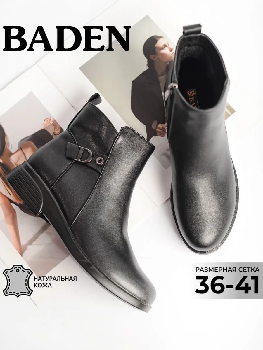 Демисезонные ботинки натуральная кожа на низком каблуке