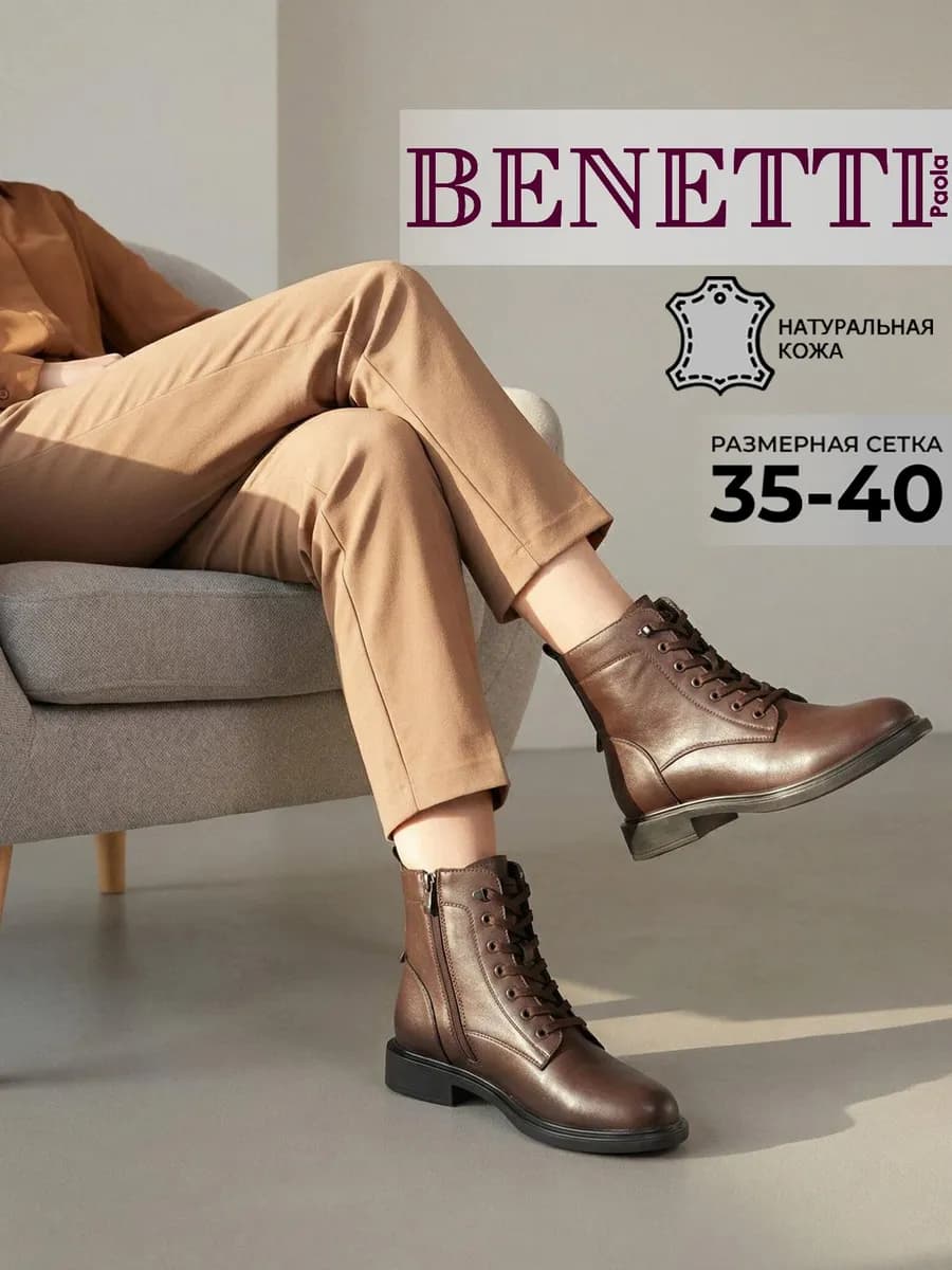 Демисезонные ботинки натуральная кожа на низком каблуке