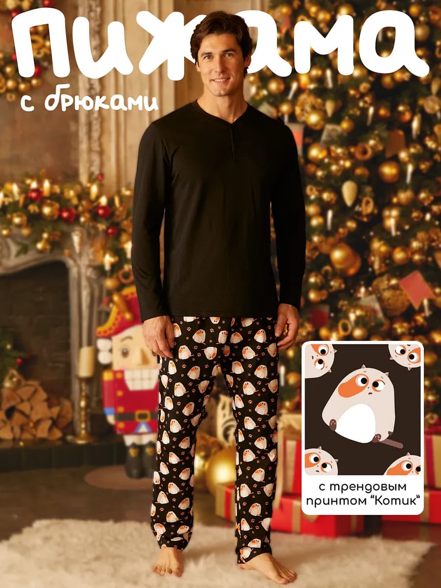 Пижама новогодняя из 100% хлопка - фото 1