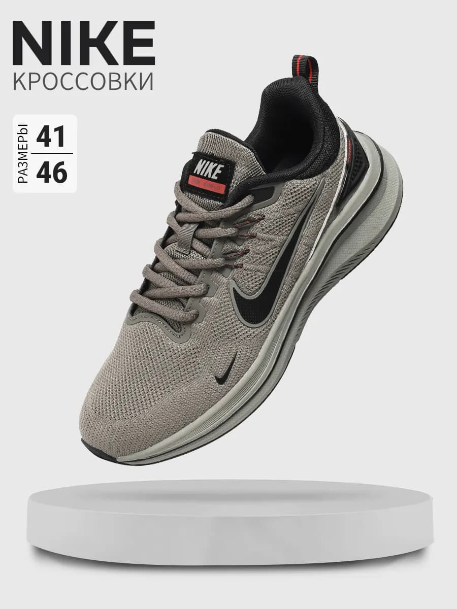 Кроссовки Nike Air Zoom лёгкие дышащие для зала и бега