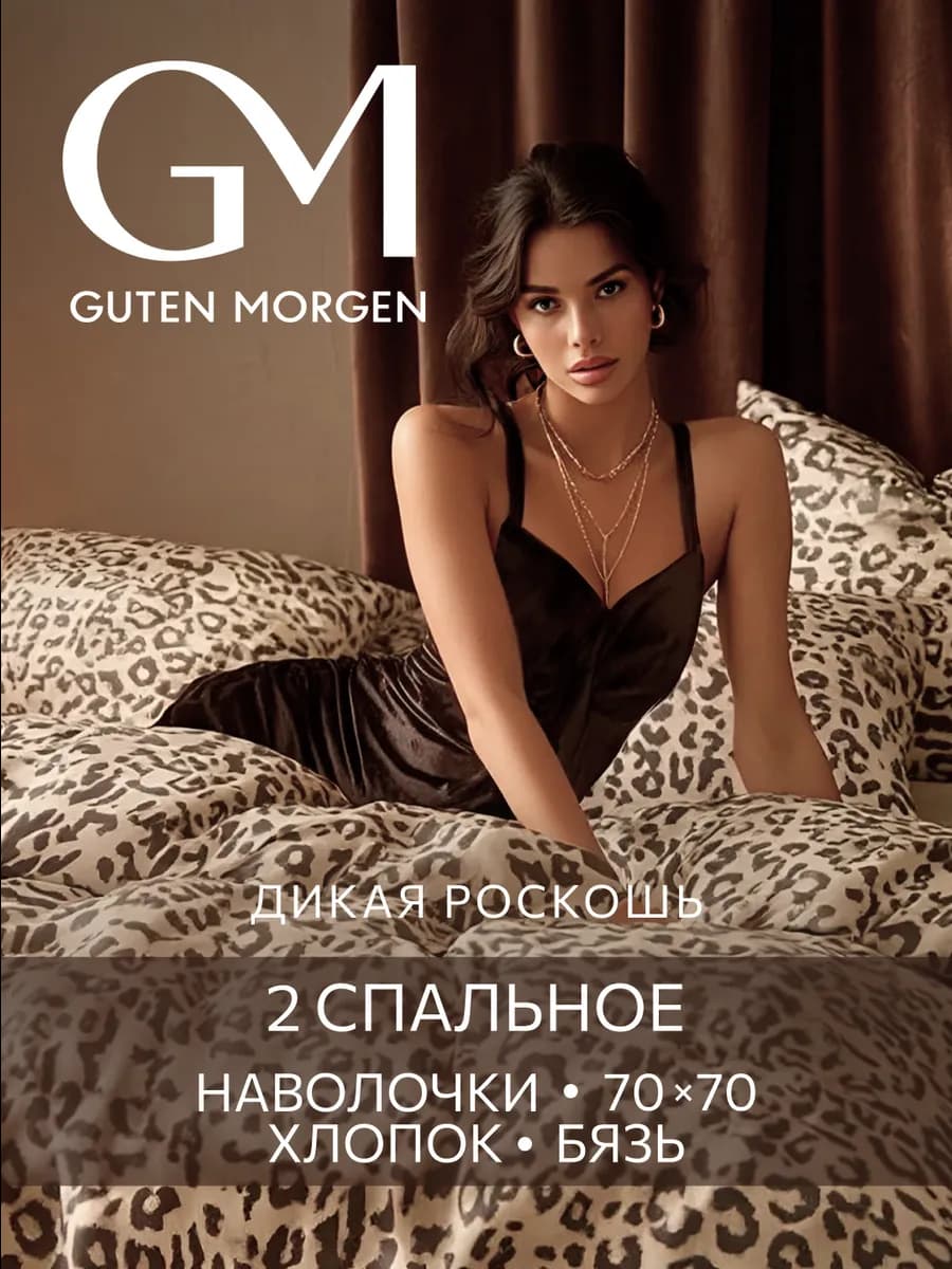 Постельное белье 2 спальное хлопок бязь 70х70