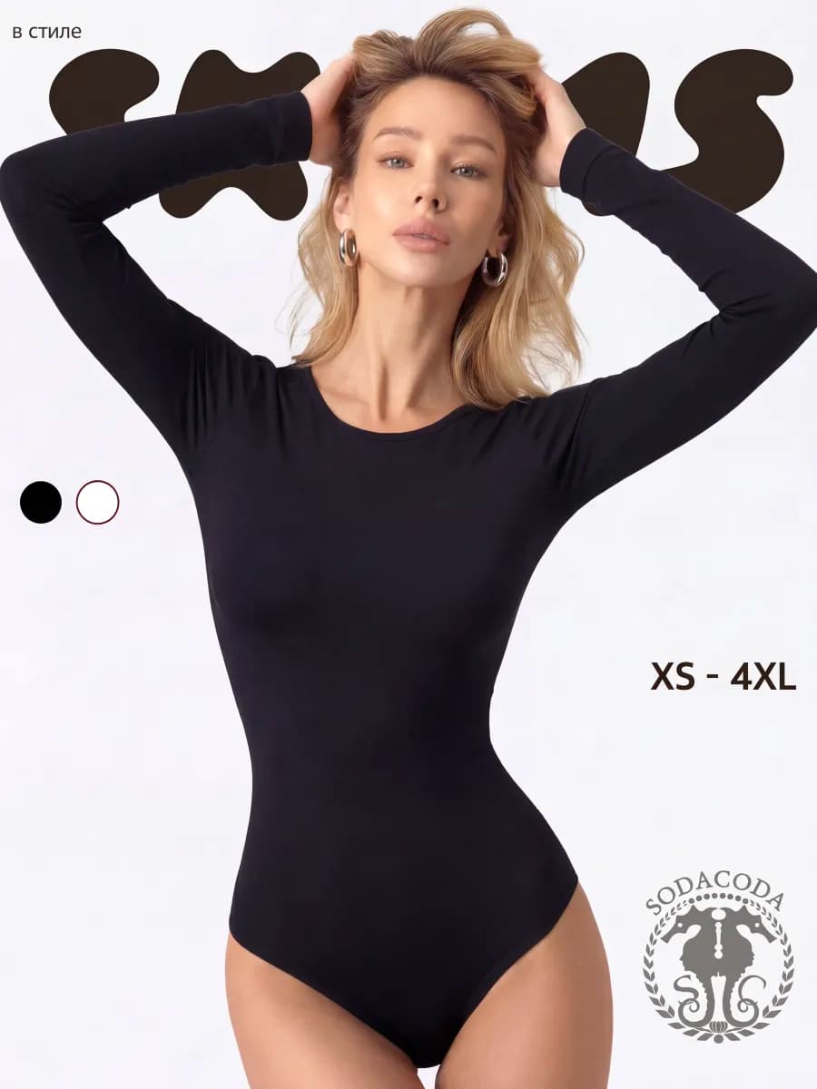 Боди утягивающее с длинным рукавом