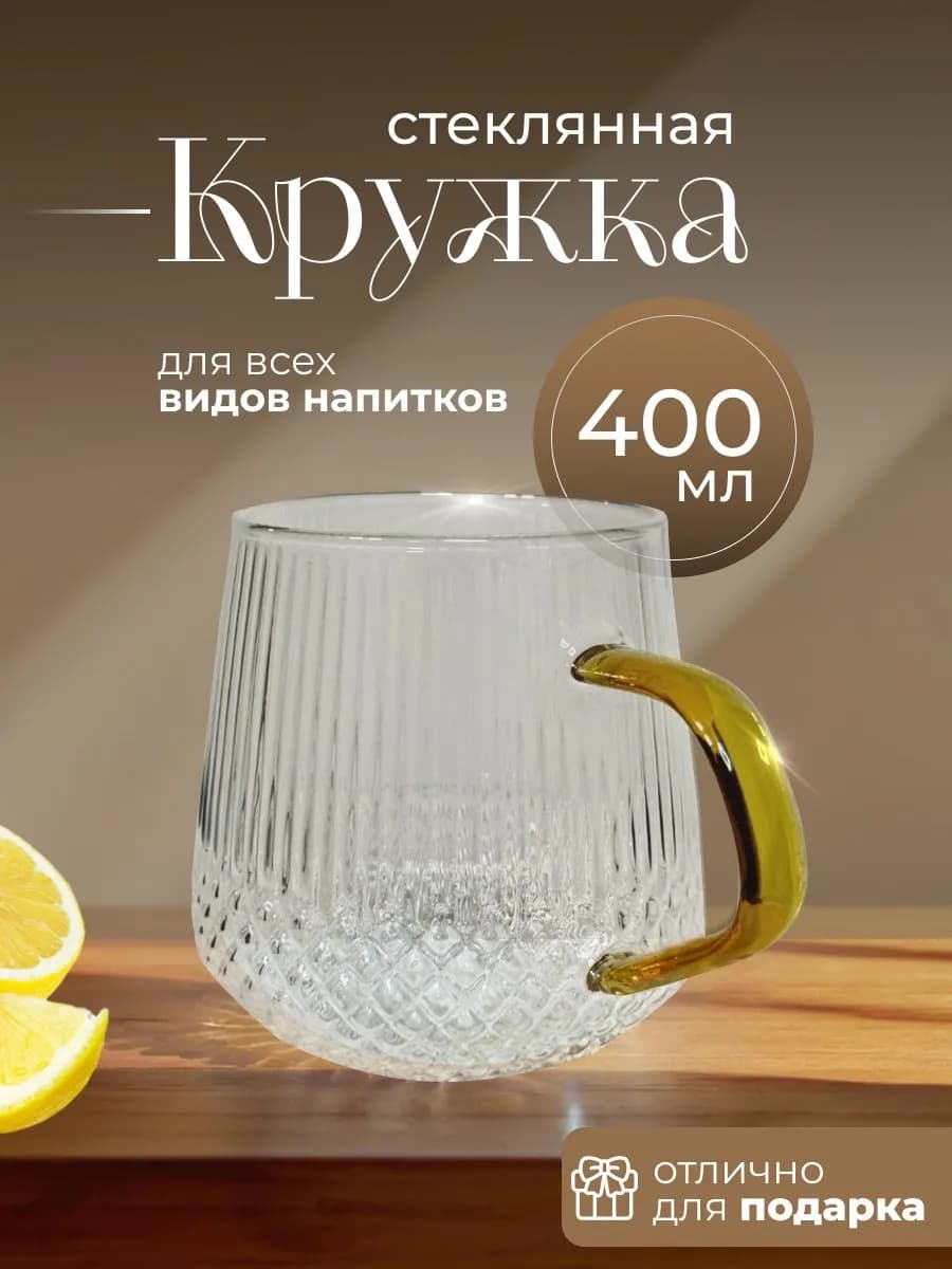 Кружка