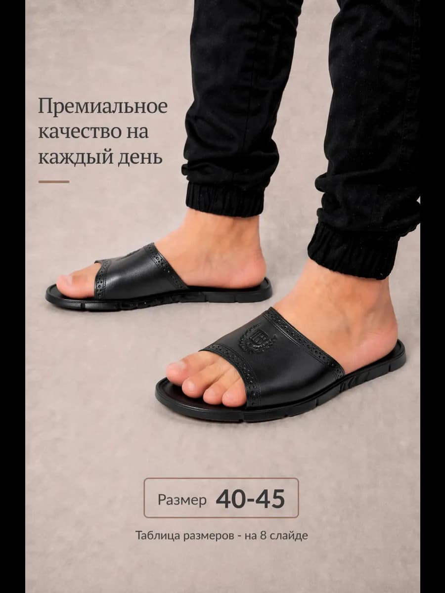 Шлепанцы летние из натуральной кожи