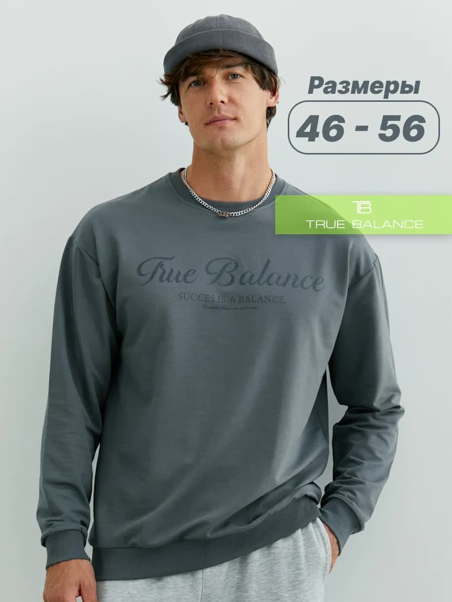 Кофта Джемпер качественная из хлопка пуловер