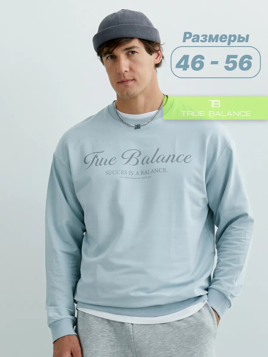 Кофта Джемпер качественная из хлопка пуловер