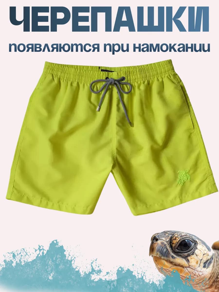 шорты плавательные бордшорты на мальчика