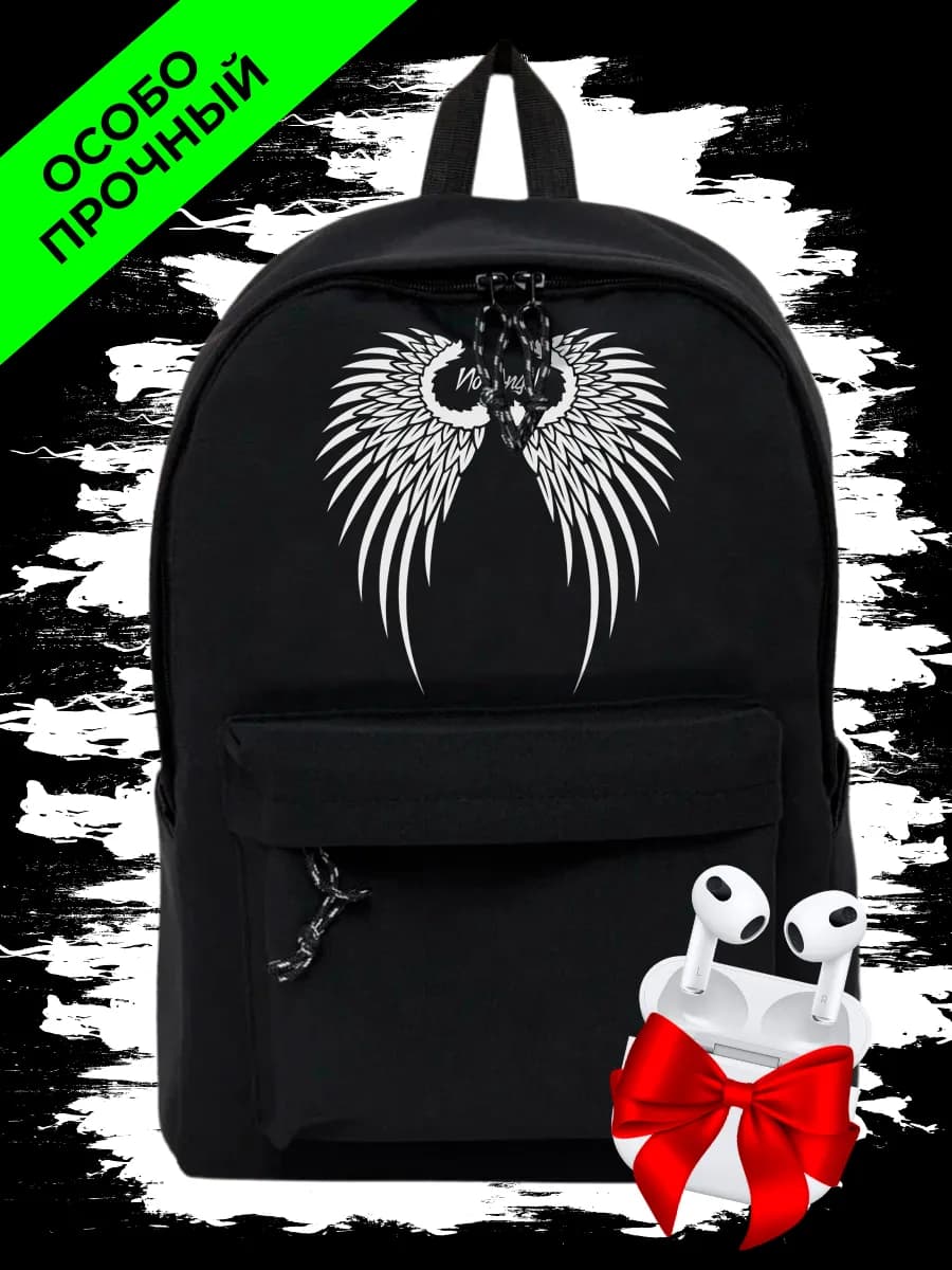 для подростков