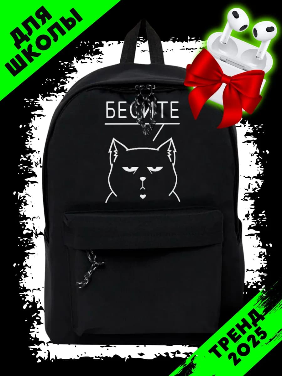 для подростков