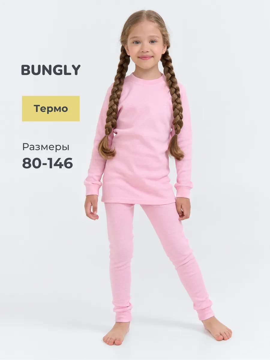 Термобелье детское