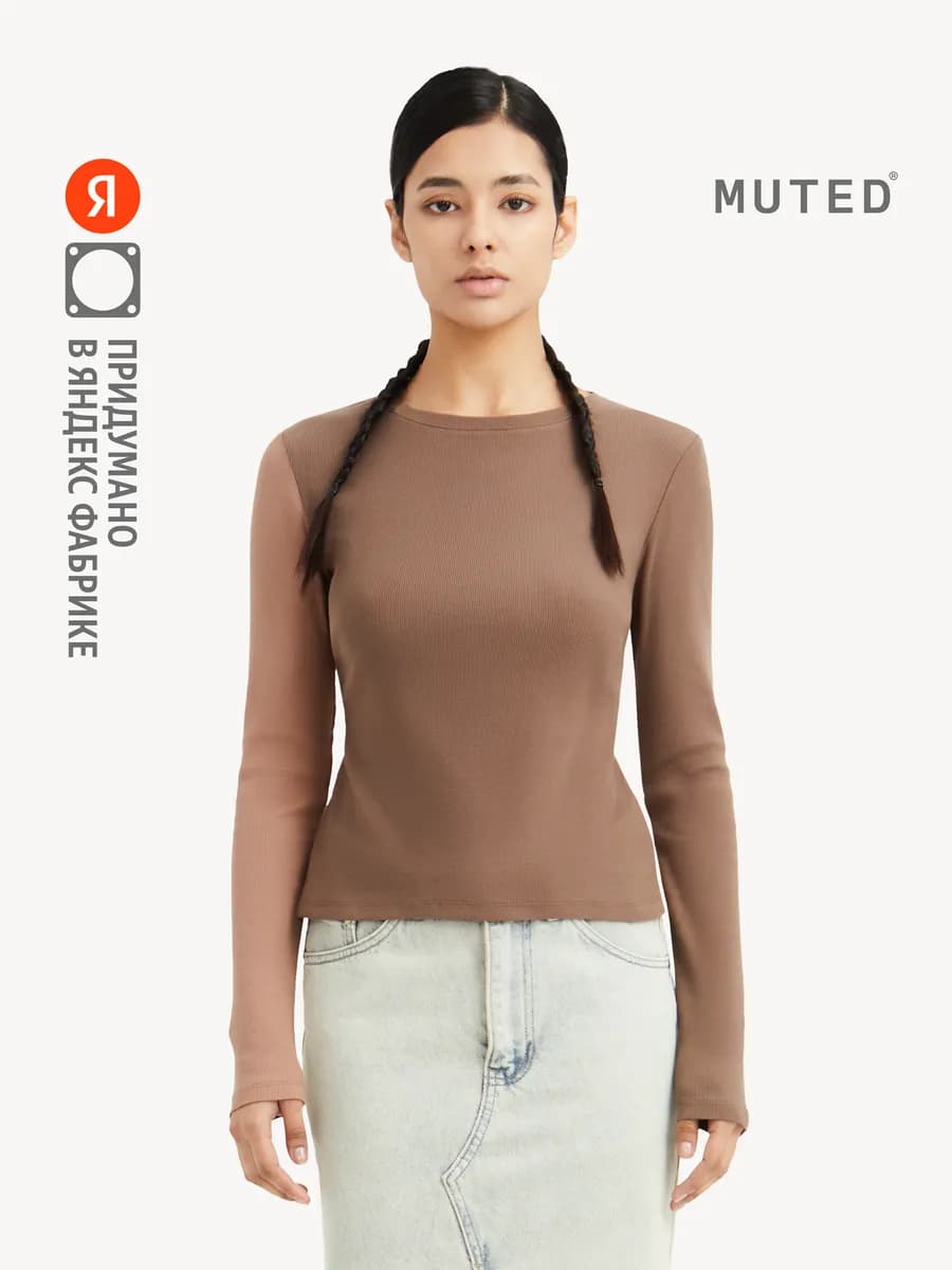 Лонгслив ERROR, шоколадный