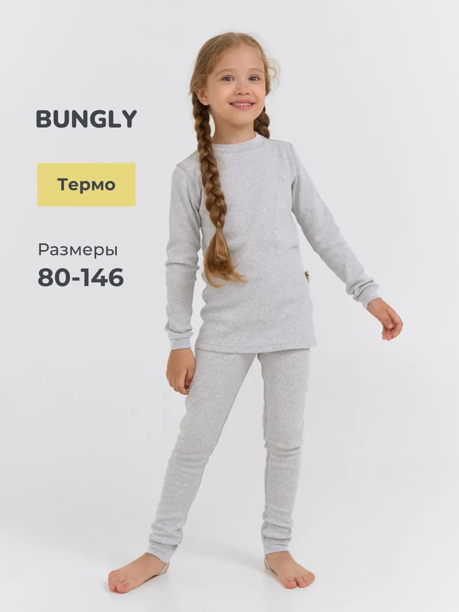 Термобелье детское