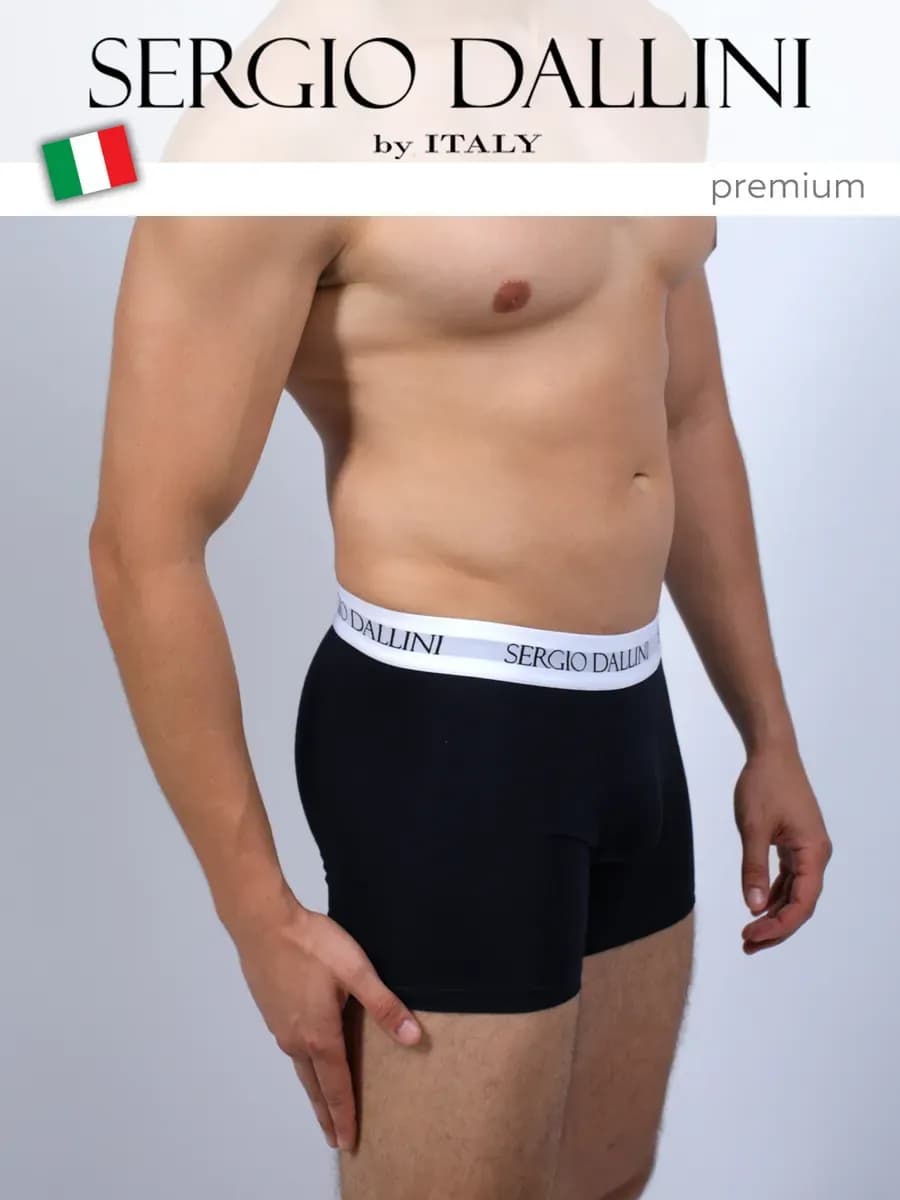 Трусы боксеры удлиненные