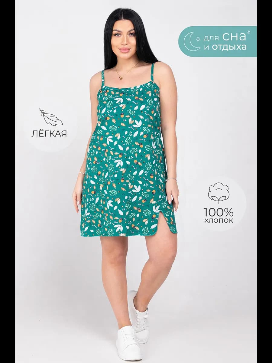 Ночная сорочка