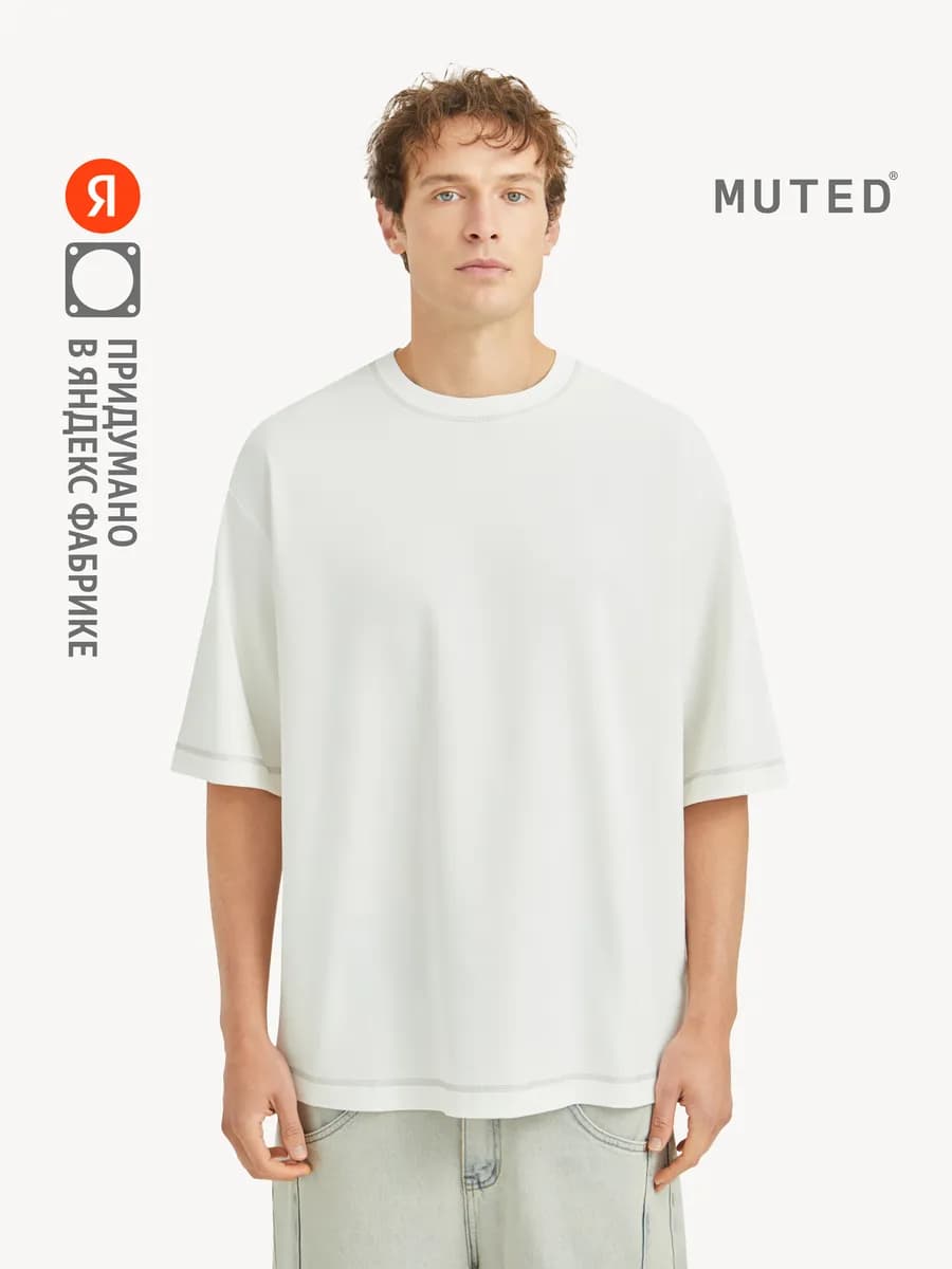 Футболка CONTRAST, белый