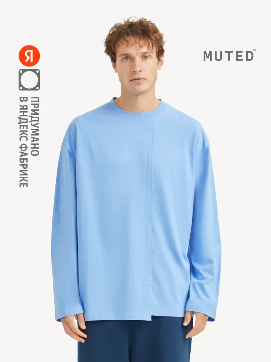 Лонгслив ERROR, синий