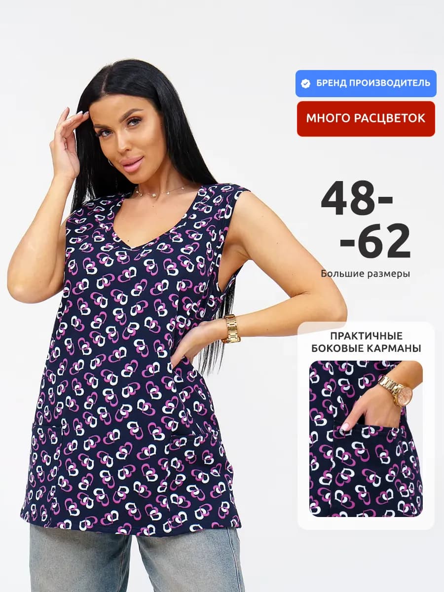 Майка BIG SIZE домашняя с карманами хлопок