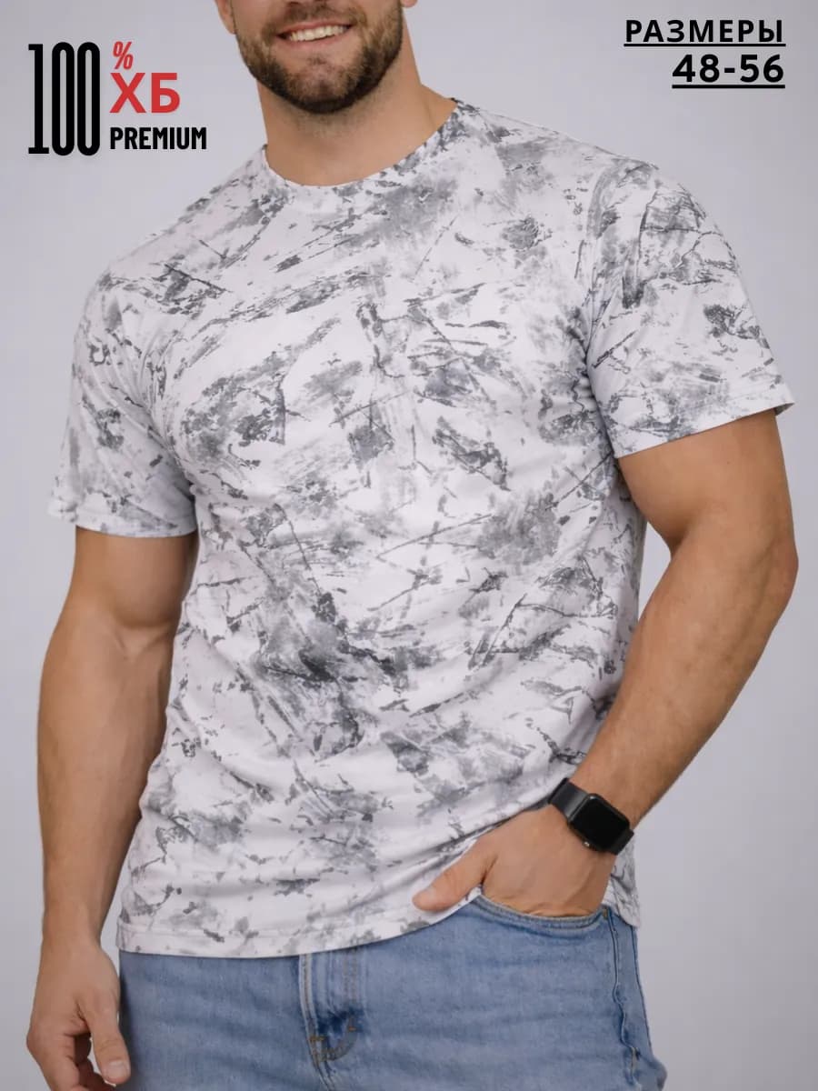 Футболка базовая хлопок с принтом