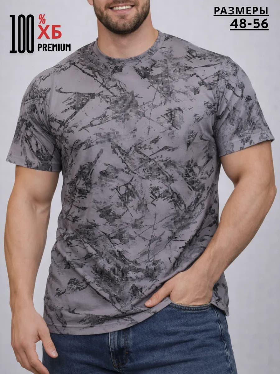 Футболка базовая хлопок с принтом