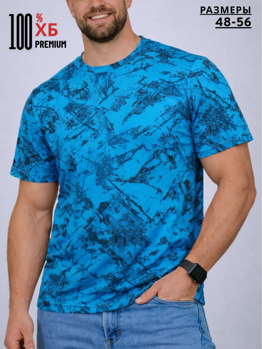 Футболка базовая хлопок с принтом