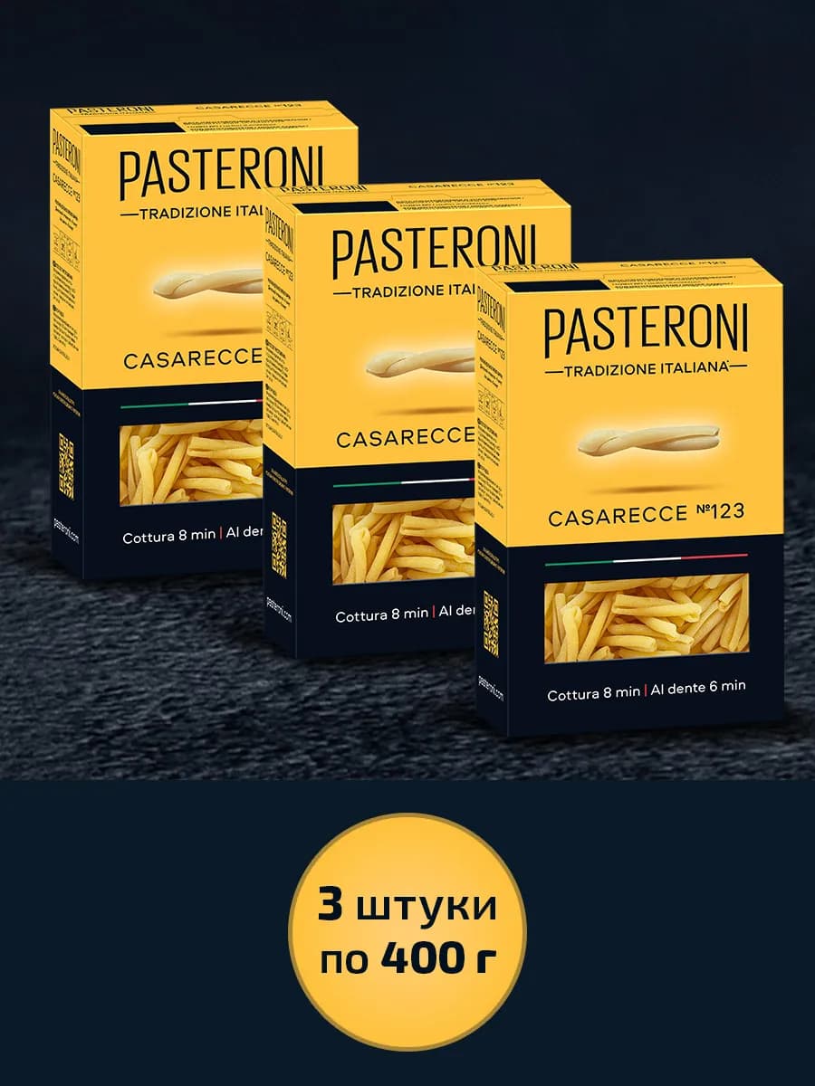 Набор макарон Казаречче паста 3 шт