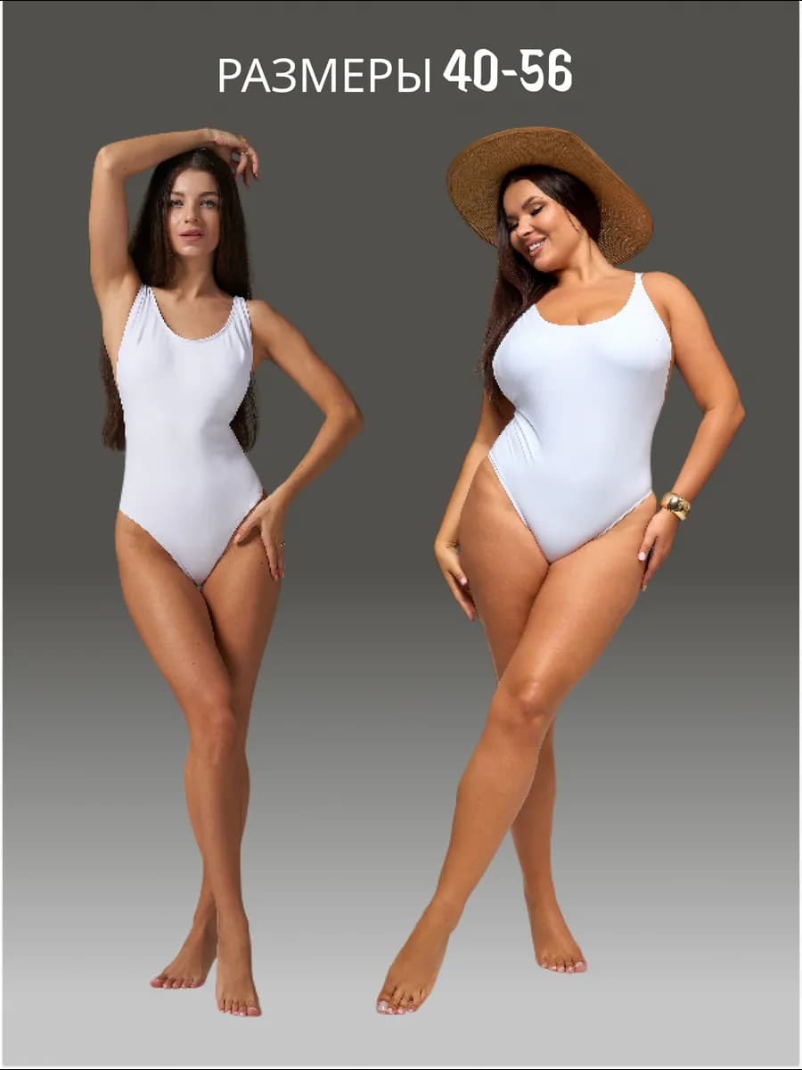 Купальник слитный со вставными чашечками большие размеры