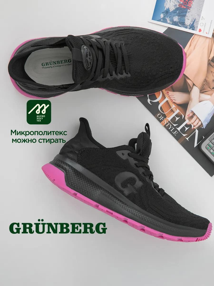 Кроссовки демисезонные