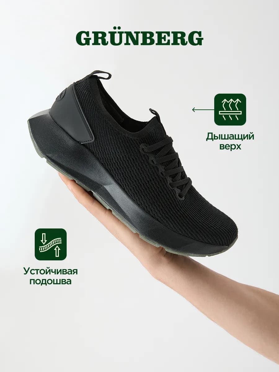 Кроссовки мужские черные - фото 1