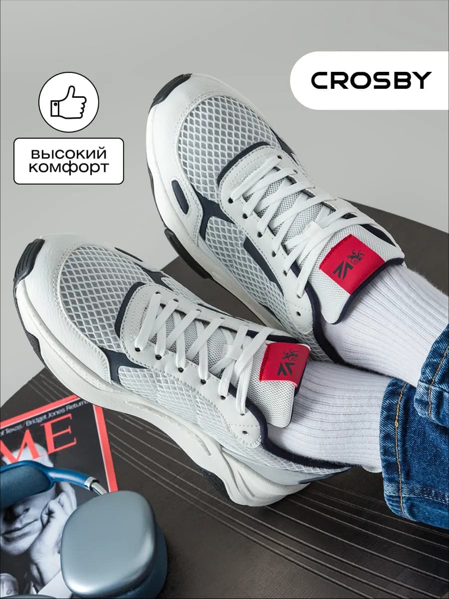 Кроссовки спортивные для зала