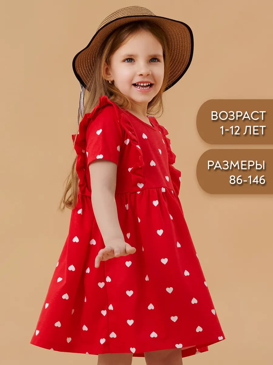 Платье для девочки