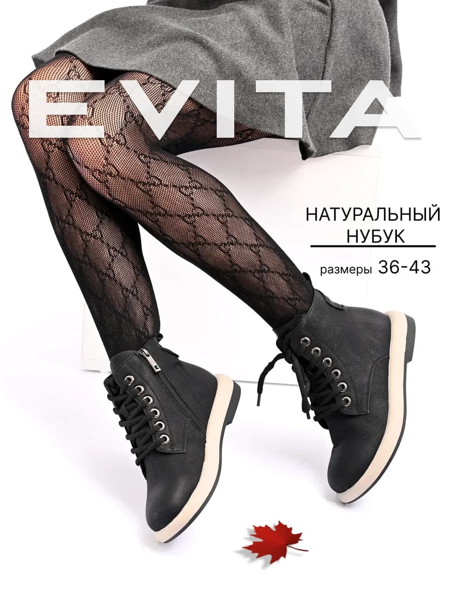 Ботинки демисезонные натуральная кожа