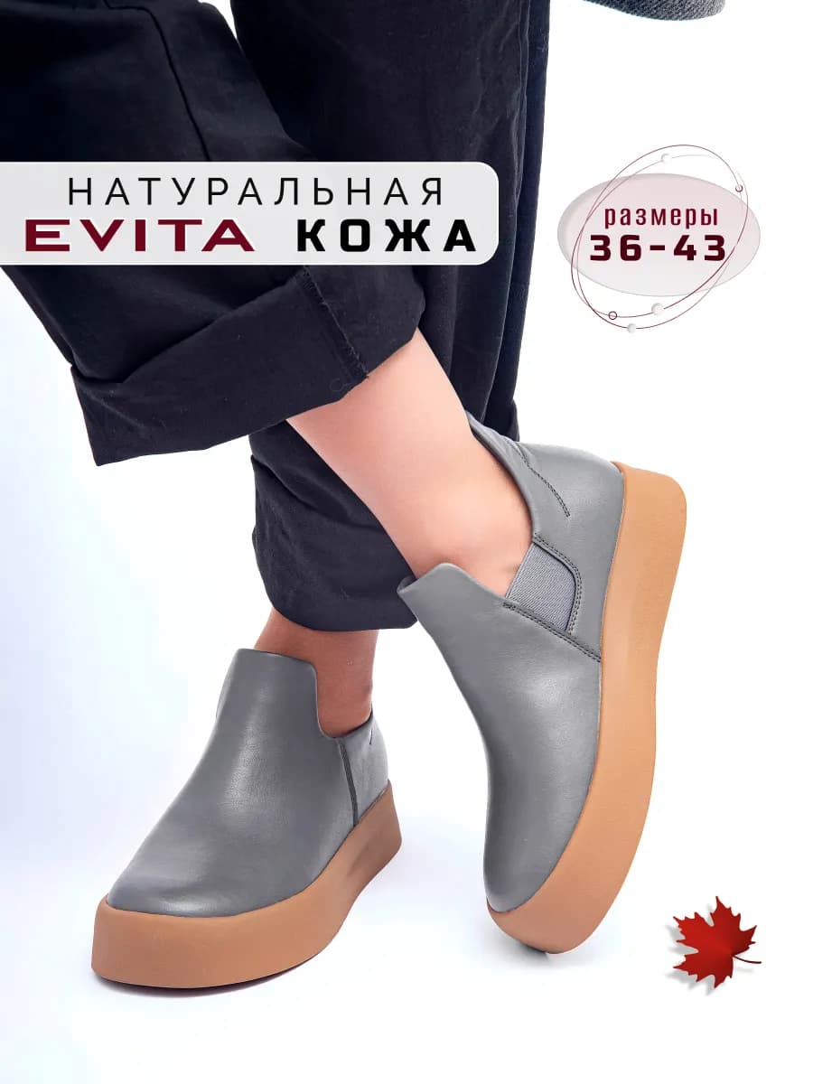 Ботинки демисезонные натуральная кожа