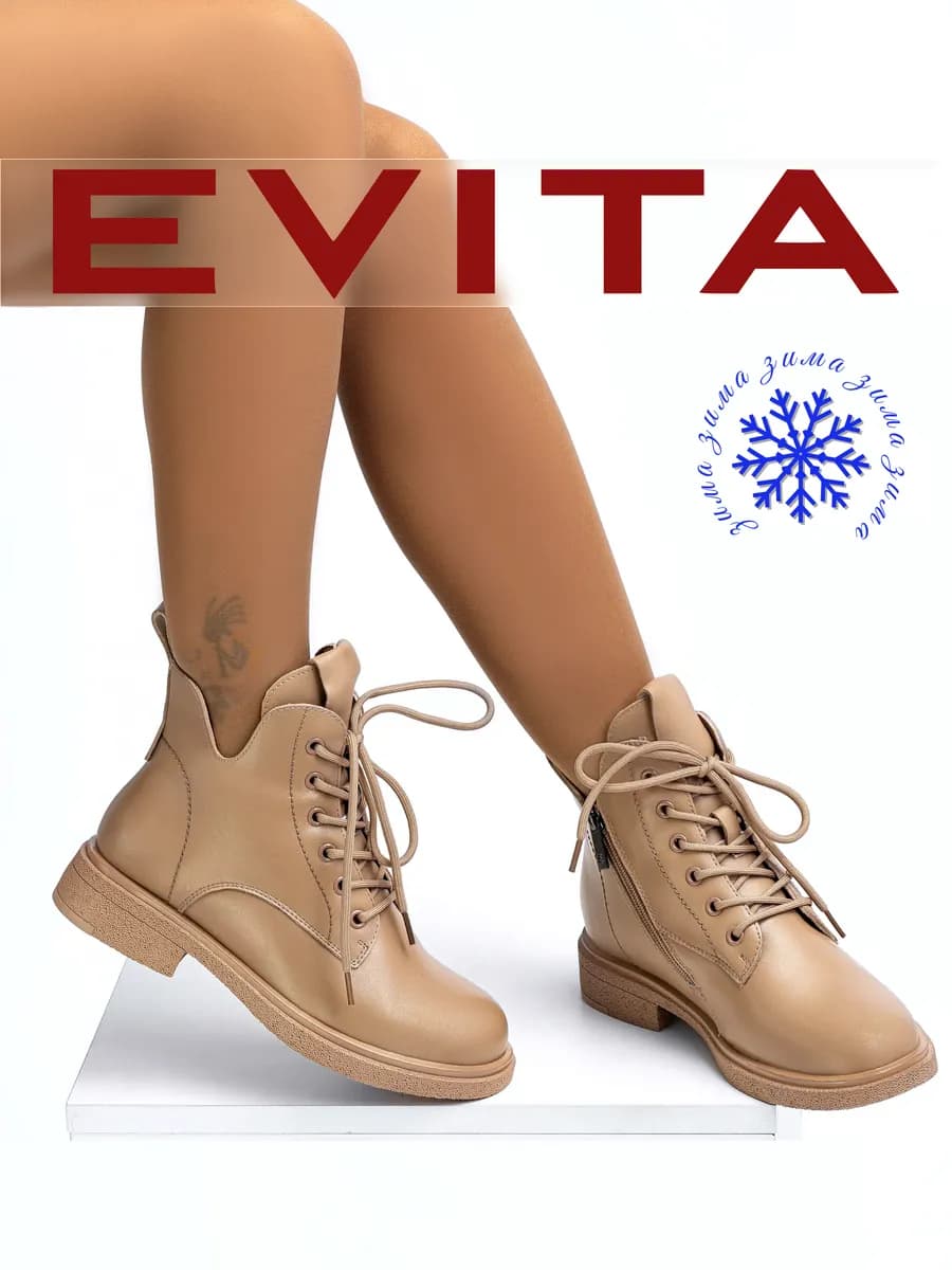 Ботинки зимние натуральная кожа