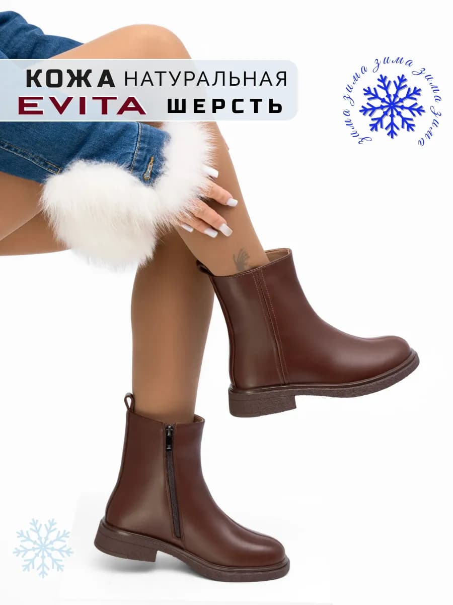 Ботинки зимние натуральная кожа