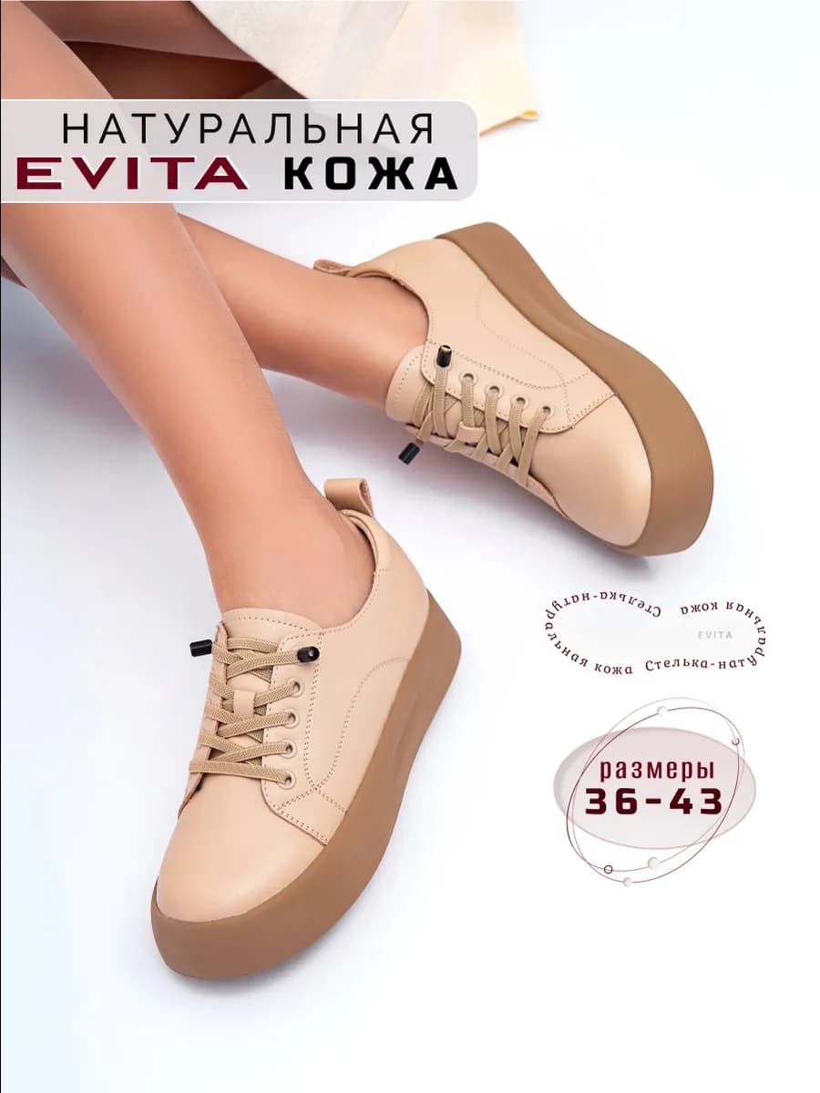 Полуботинки демисезонные натуральная кожа